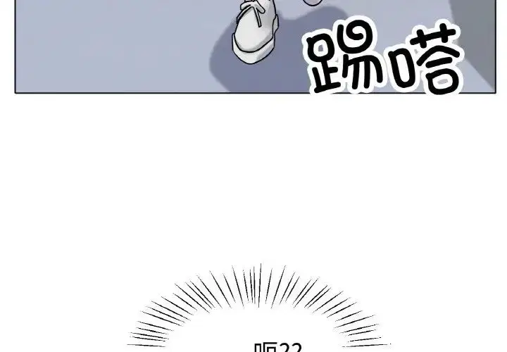 第20話