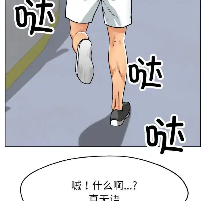 第20話