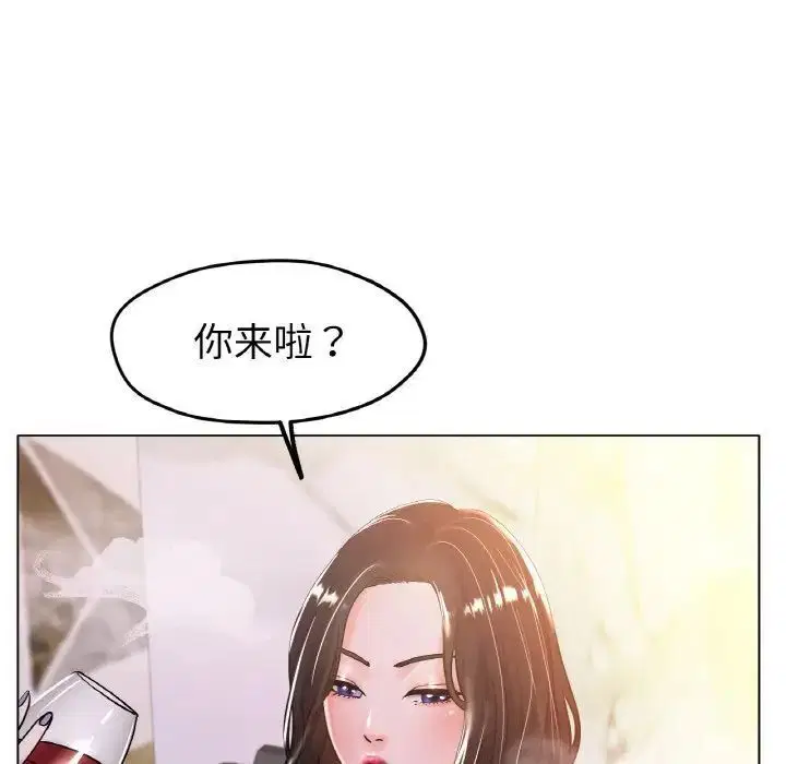 第20話