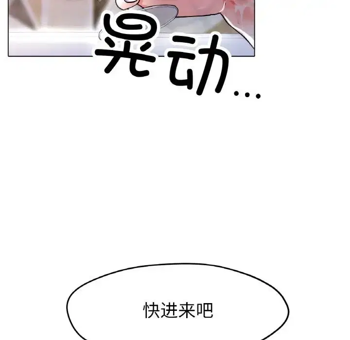 第20話