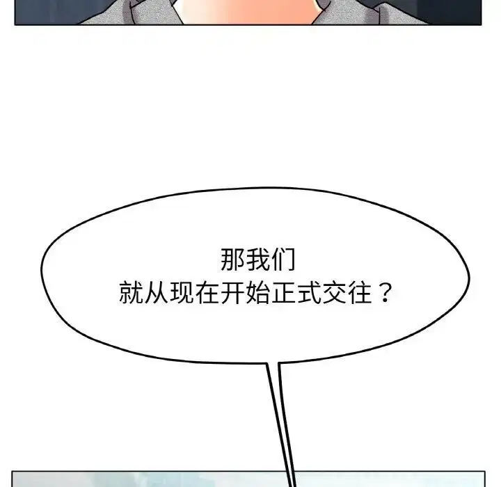 第20話