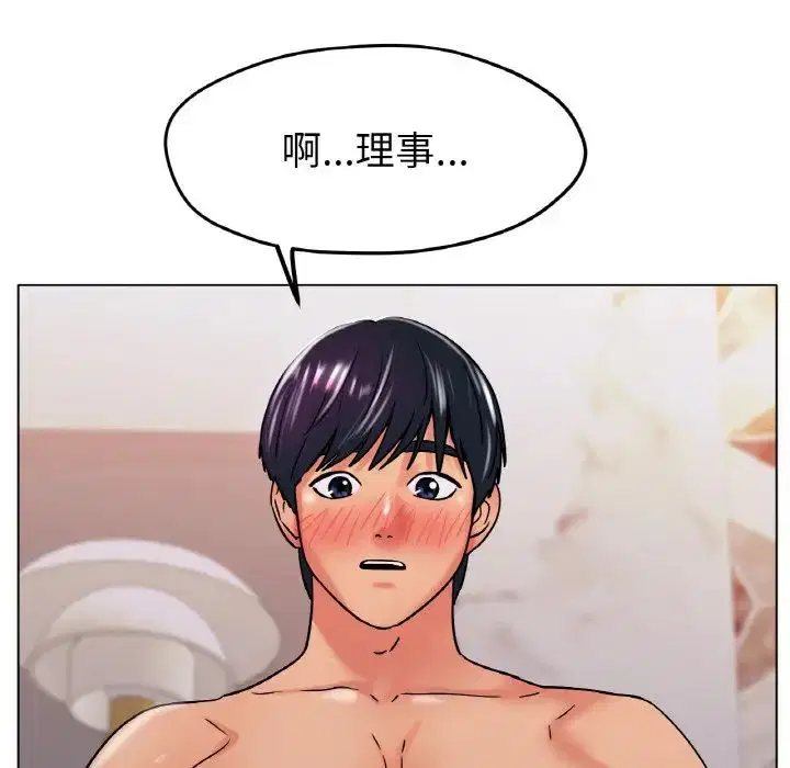 第20話