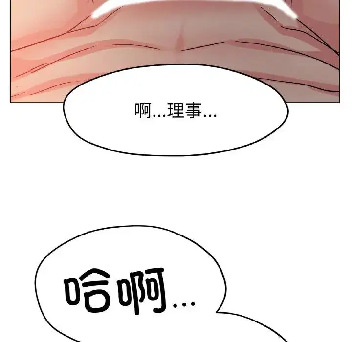第20話