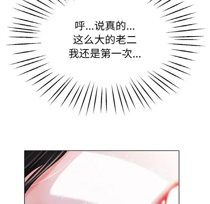 第20話