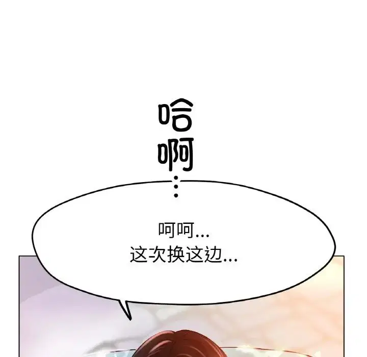 第20話