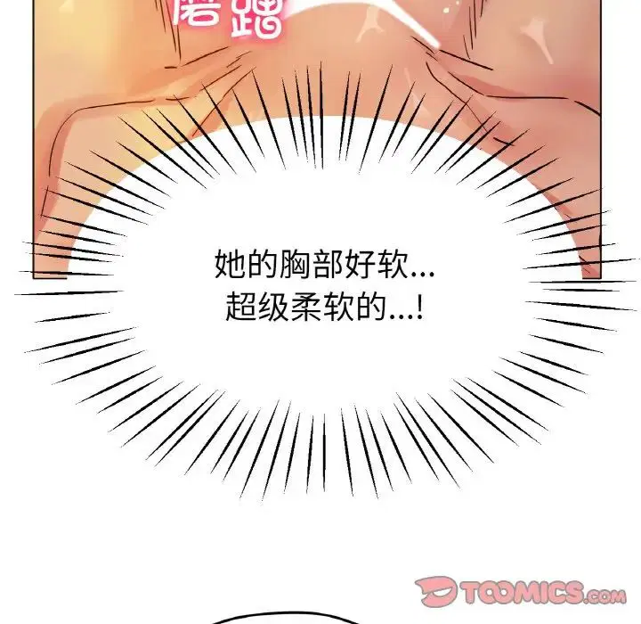第20話