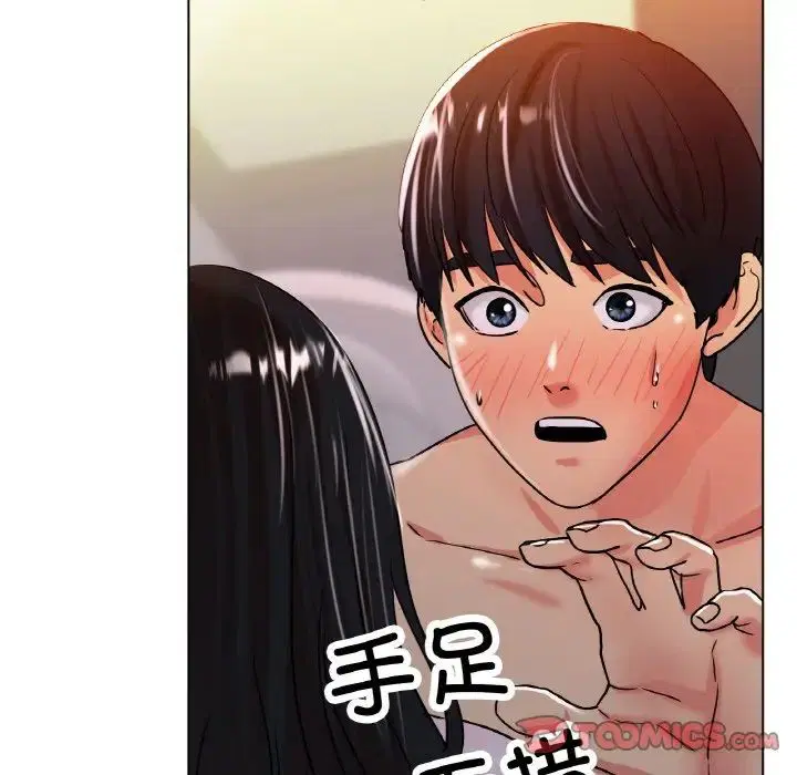 第20話