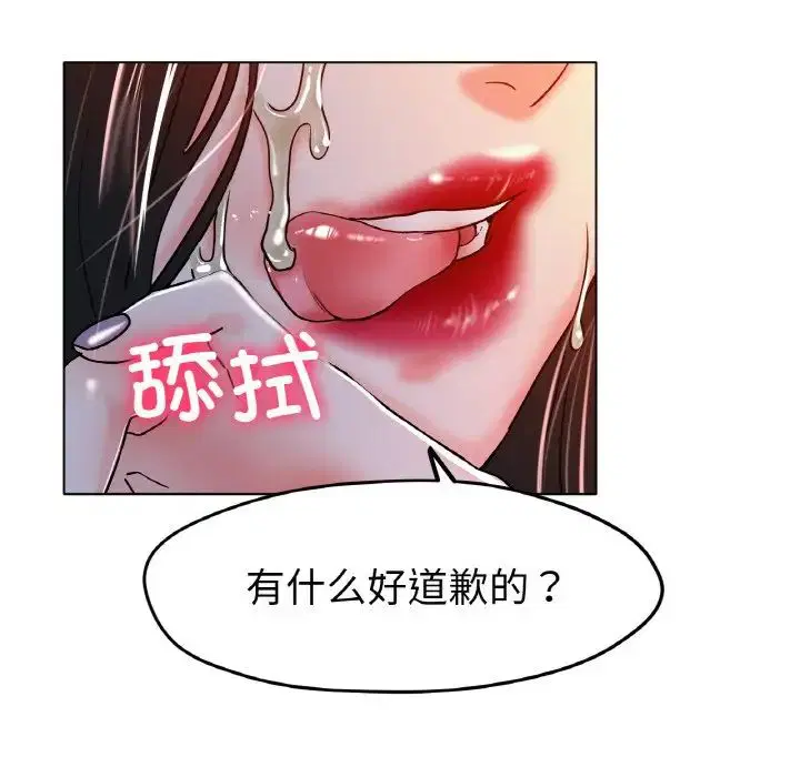 第20話