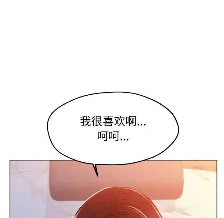 第20話