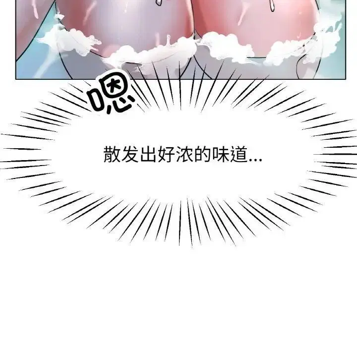第20話