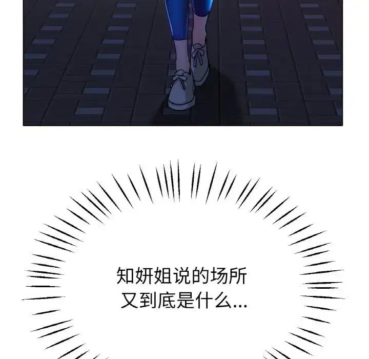 第21話