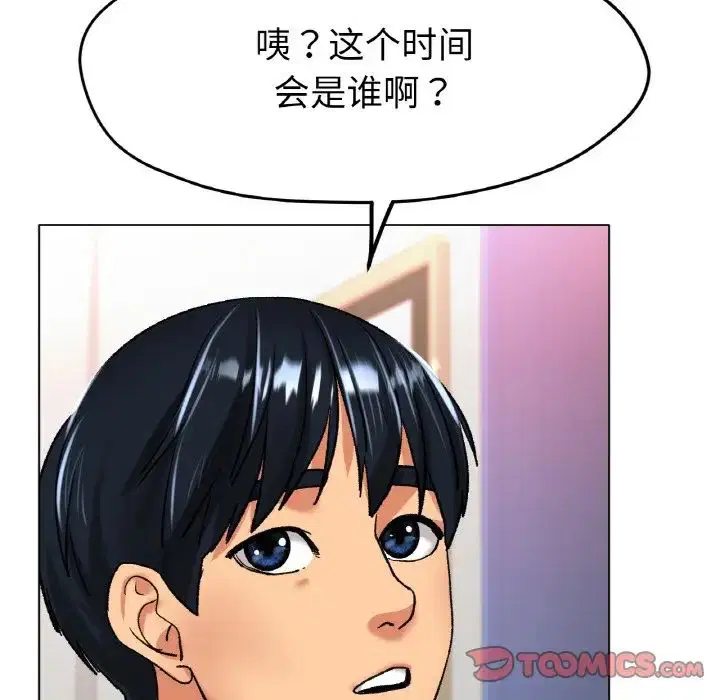 第21話