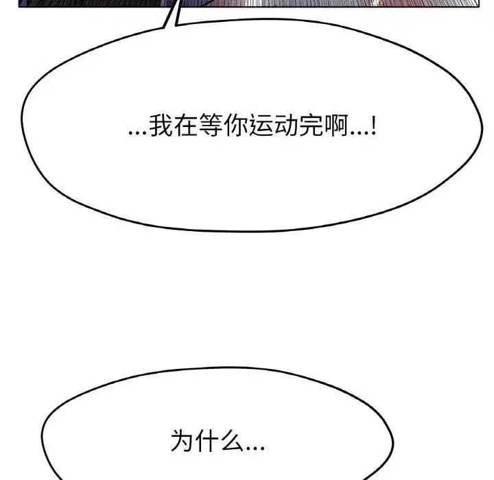 第21話