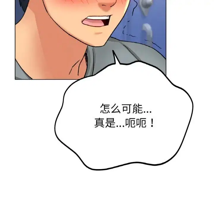 第21話
