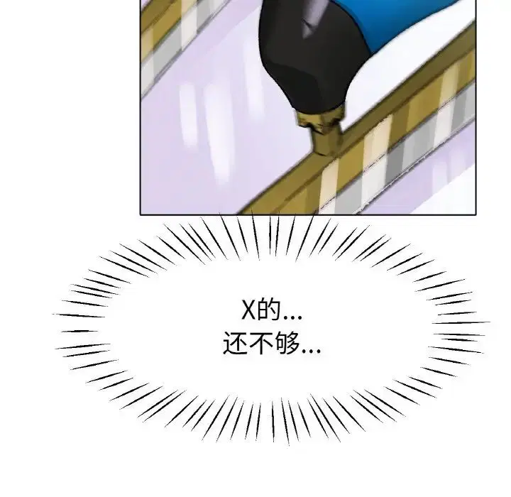 第21話