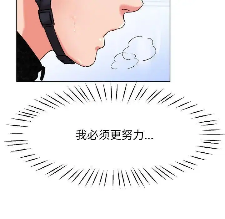 第21話