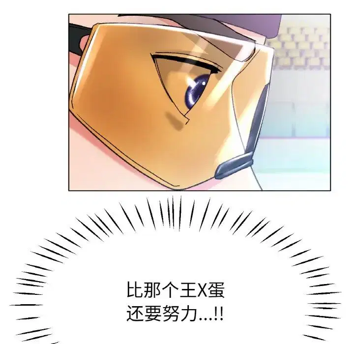 第21話