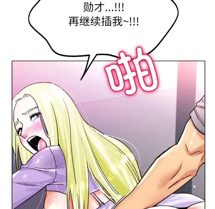 第21話