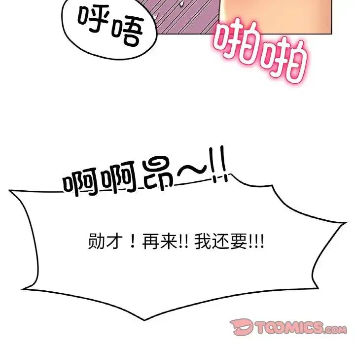 第21話