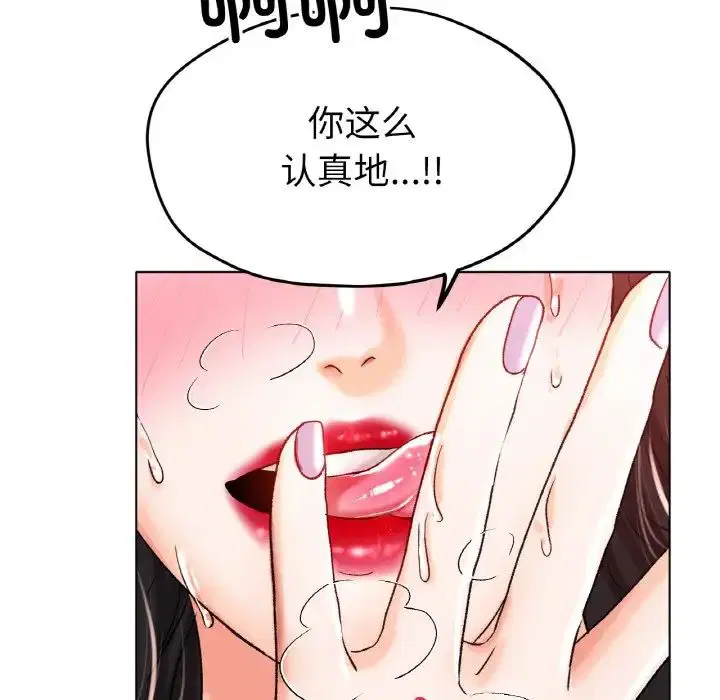 第21話