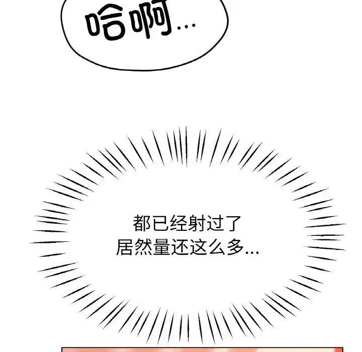 第21話