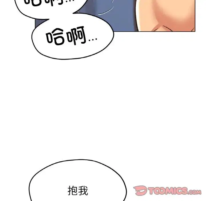 第21話