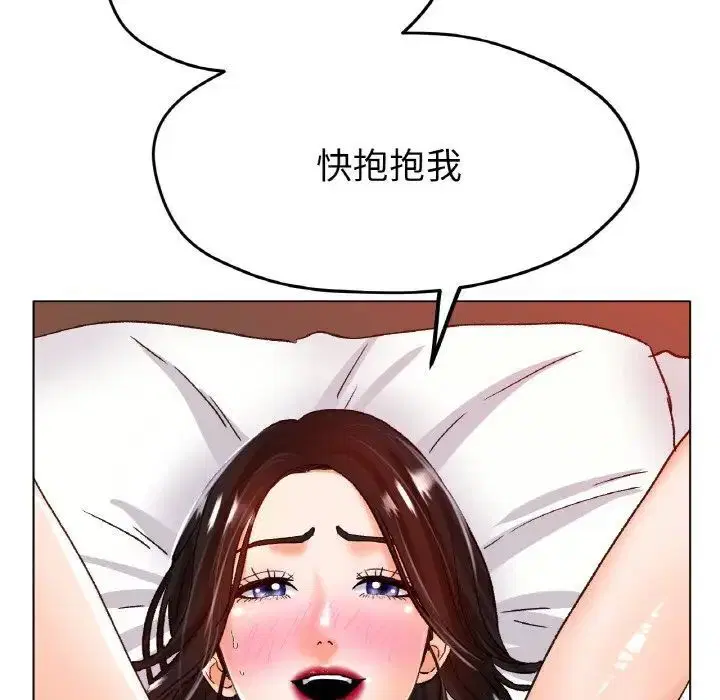 第21話