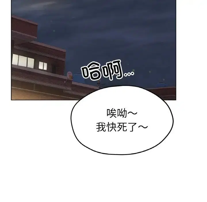 第21話
