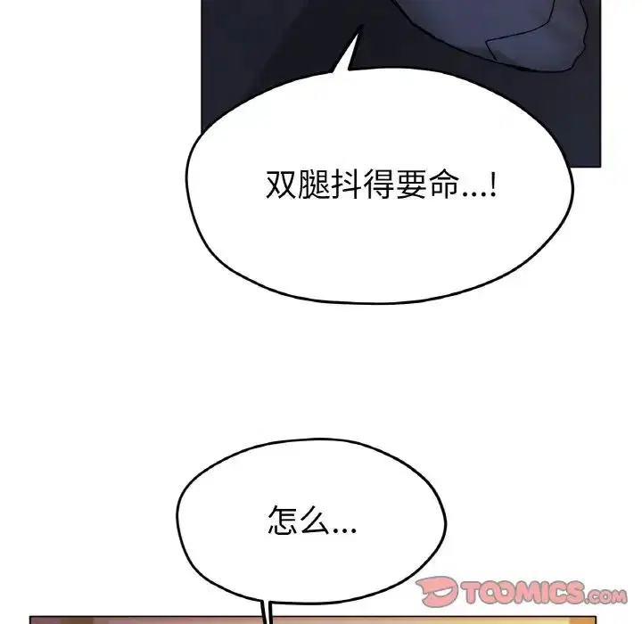 第21話