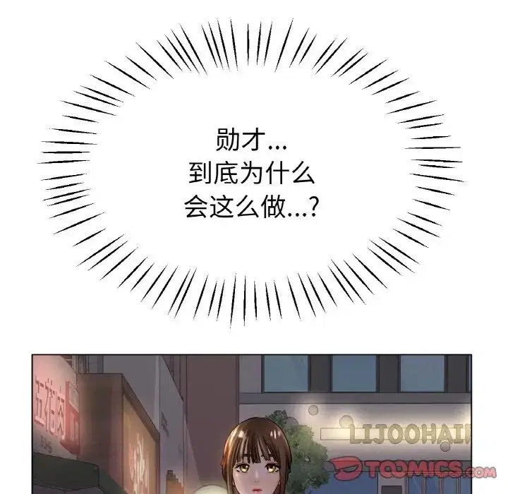 第21話