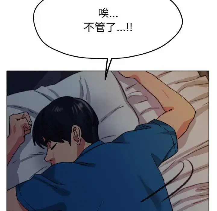 第21話