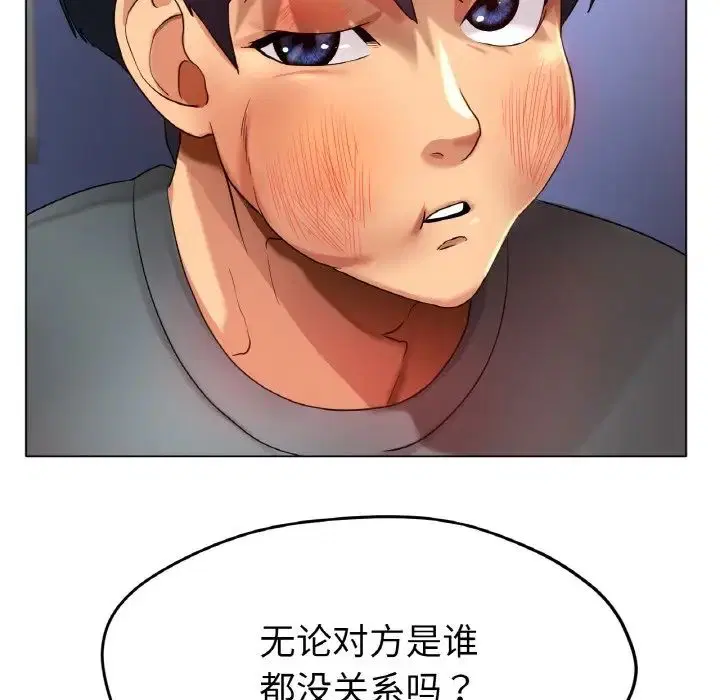 第22話