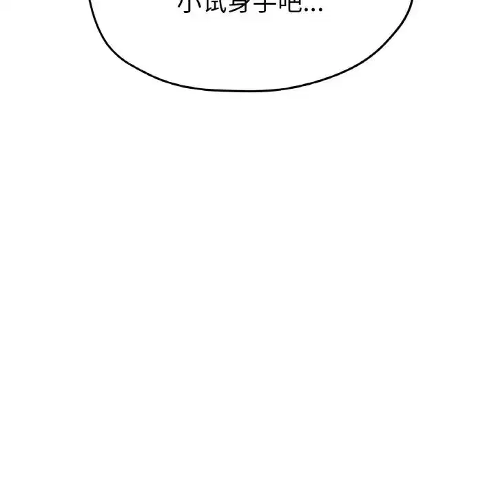 第22話