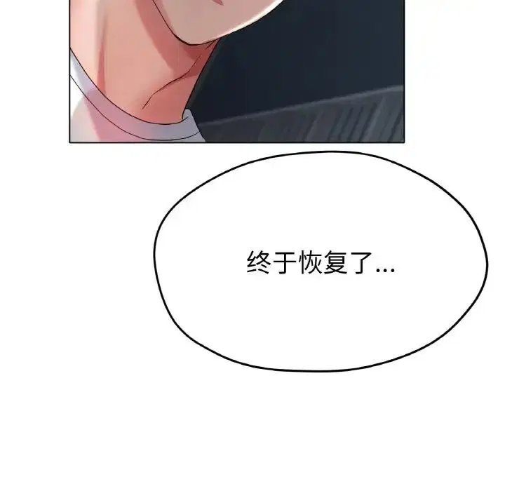 第22話