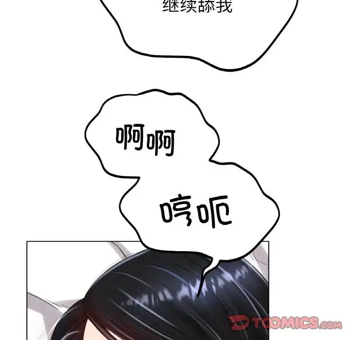 第22話