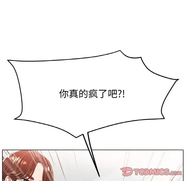 第22話