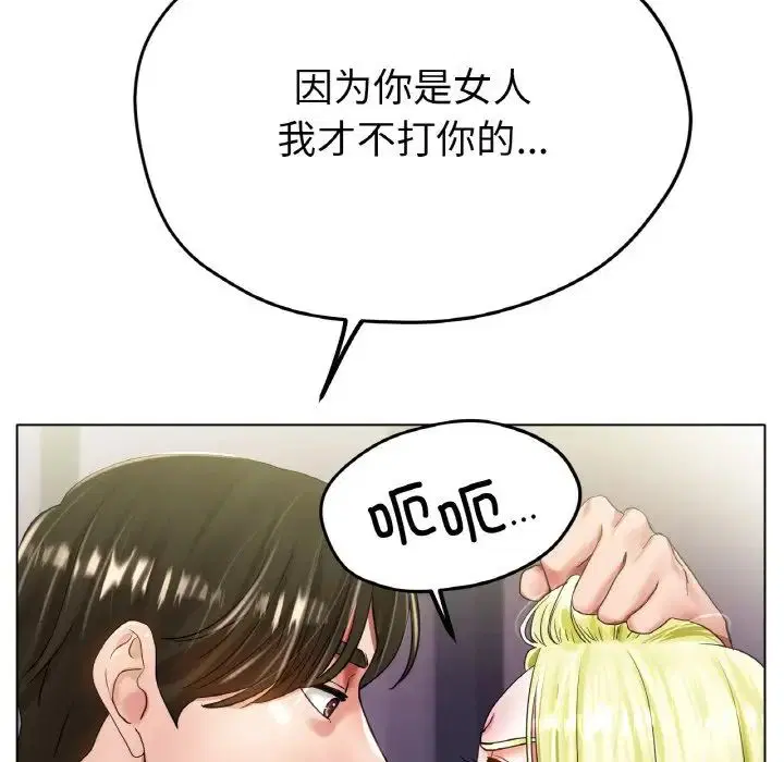 第22話