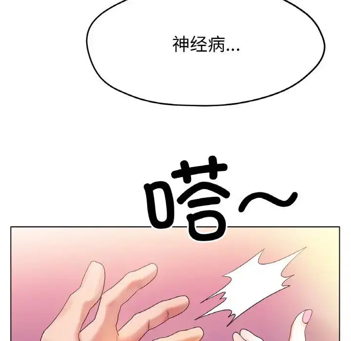 第22話