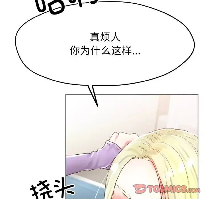 第22話