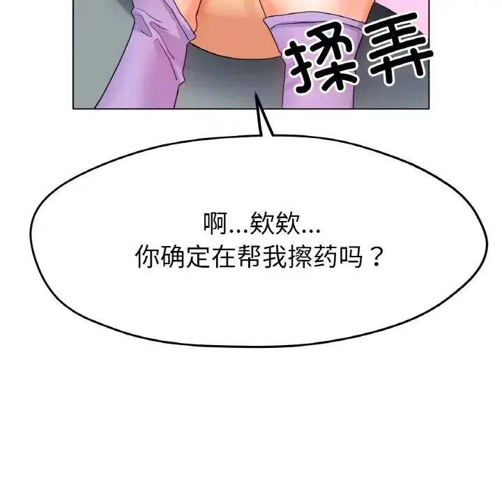 第22話