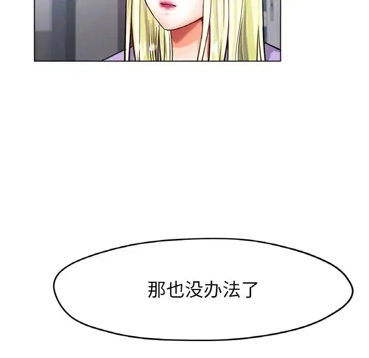 第22話