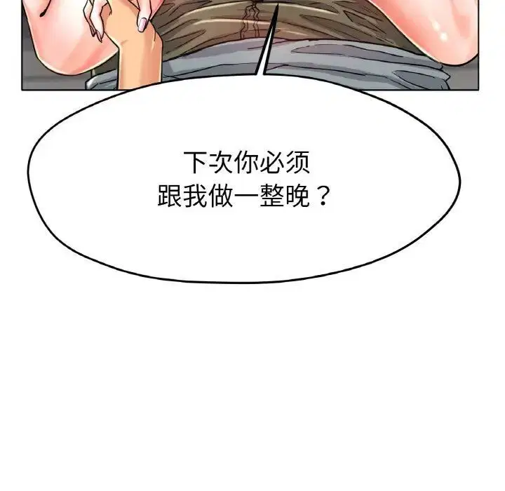 第22話