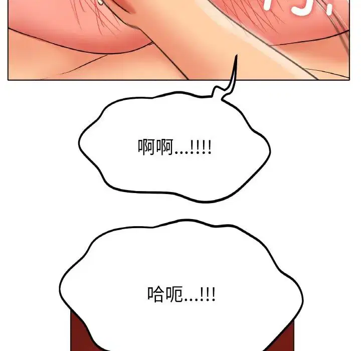 第23話