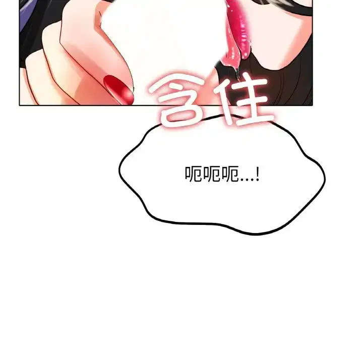 第23話