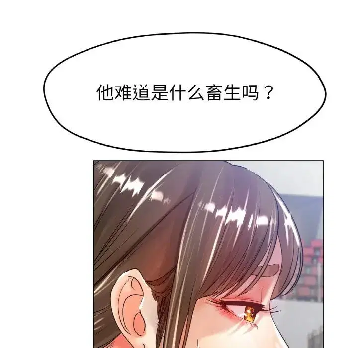 第23話