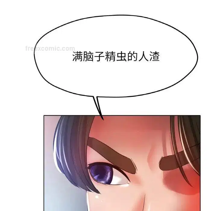 第23話