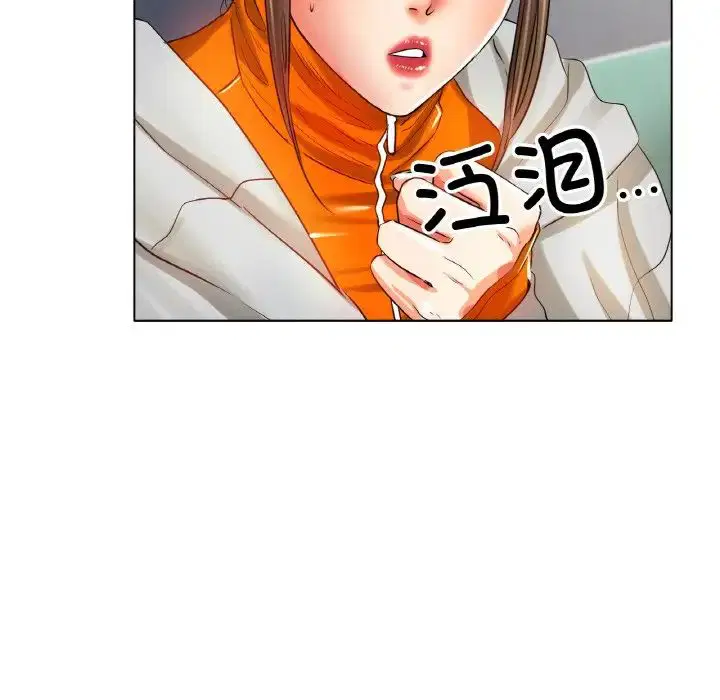 第23話