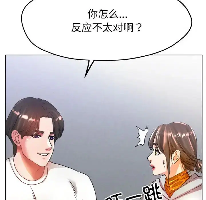 第23話