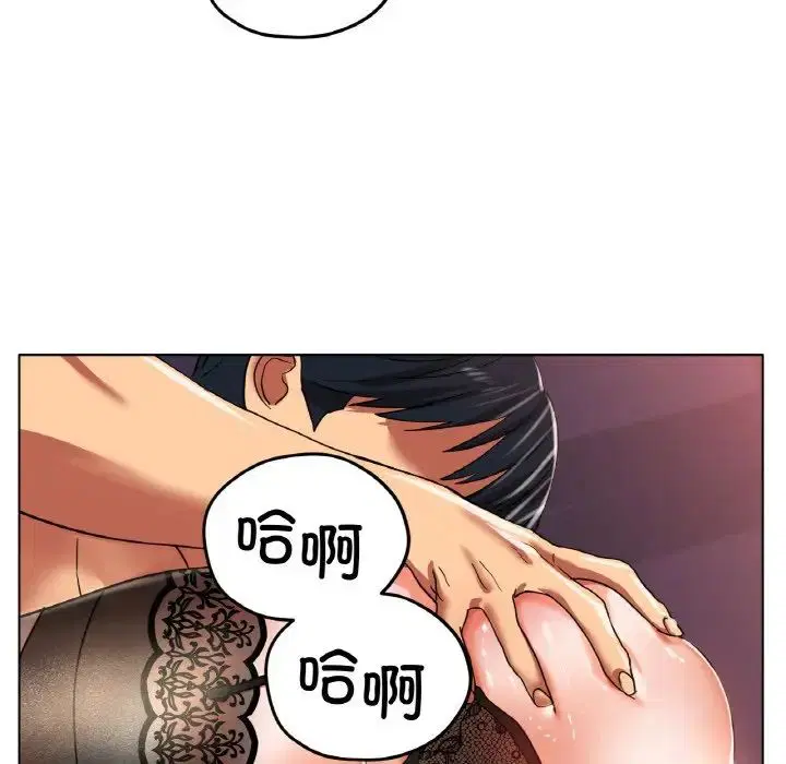 第23話