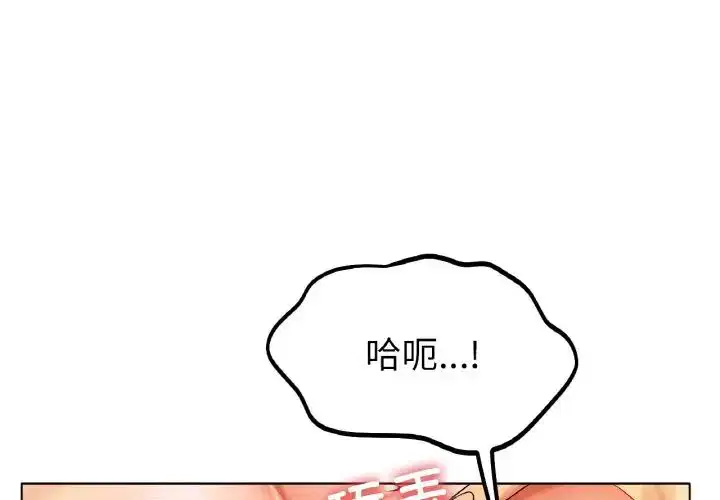 第23話